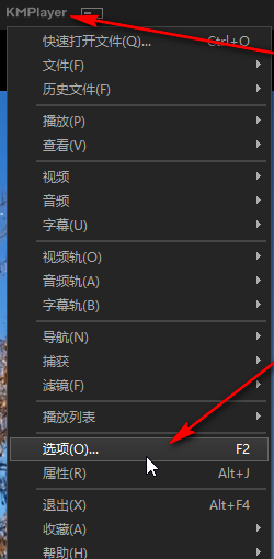 Kmplayer怎么设置保存历史记录