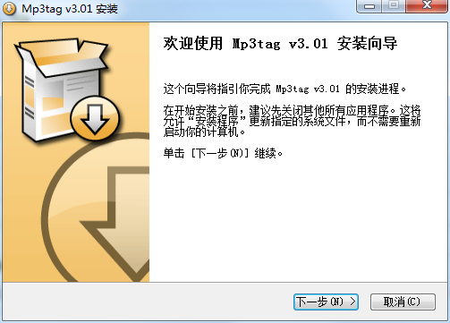 Mp3tagv3.31a