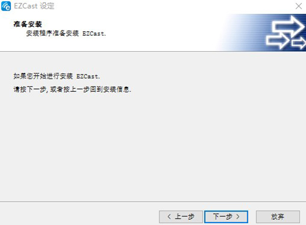 EZCast3.0.0.22