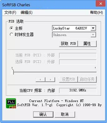 softfsbv1.71