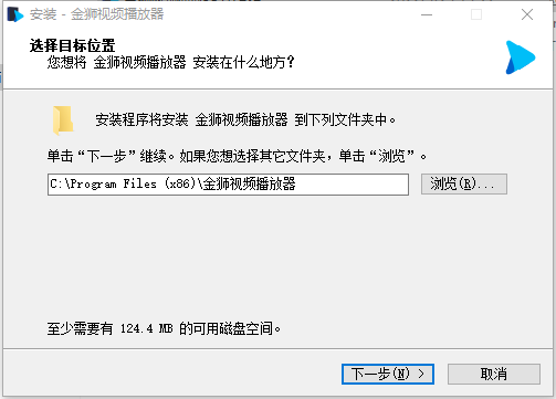 金狮视频播放器6.0