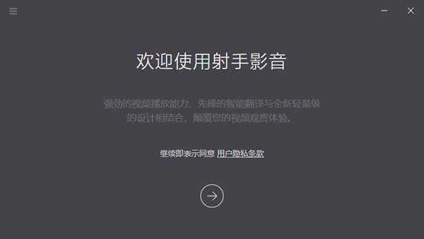 SPlayer4.9.4