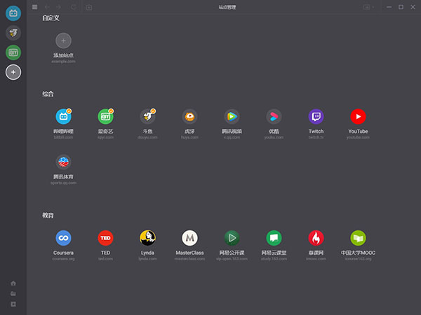 SPlayer4.9.4
