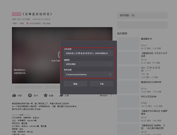 SPlayer4.9.4