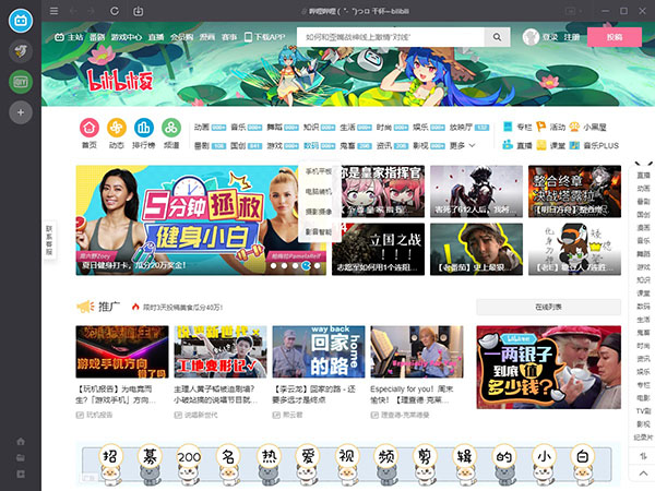 SPlayer4.9.4