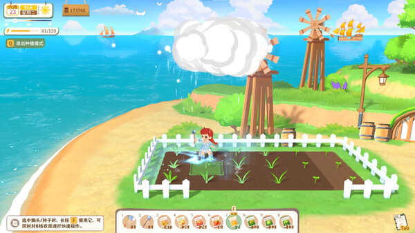 《龙之歌：美食与冒险》官方版