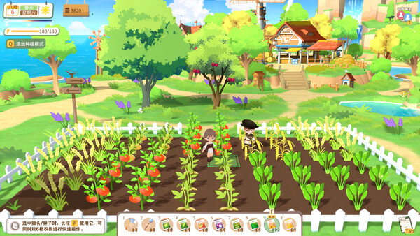 《龙之歌：美食与冒险》官方版