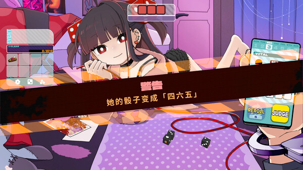 《血色郁娇游戏》游戏库