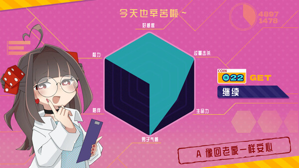 《血色郁娇游戏》游戏库