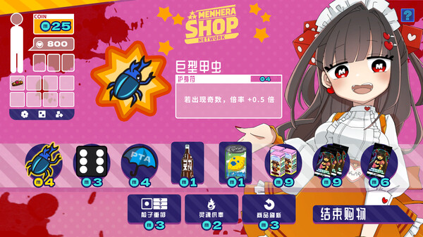 《血色郁娇游戏》游戏库