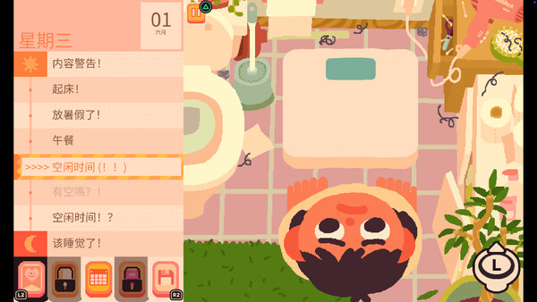 《Consume Me》官方版