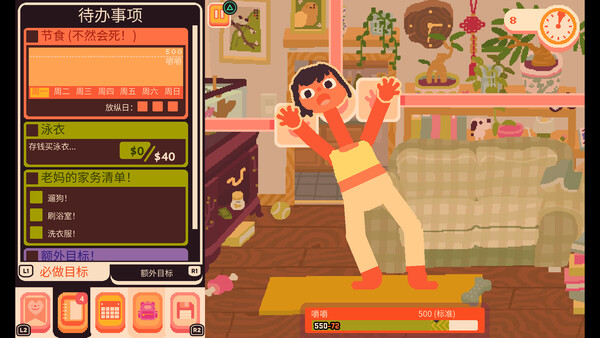 《Consume Me》官方版