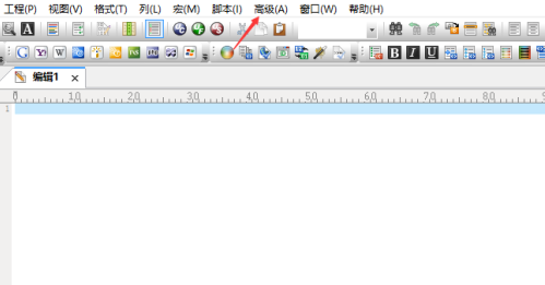 UltraEdit怎么关闭网络浏览器