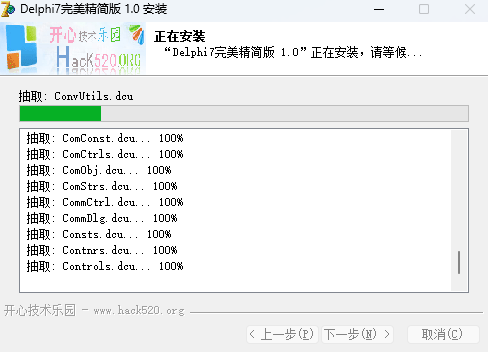 Delphi官网版