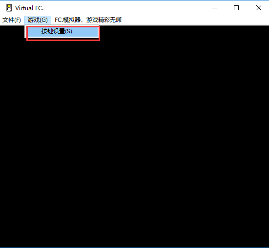 FC模拟器中文版