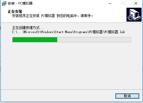 FC模拟器中文版