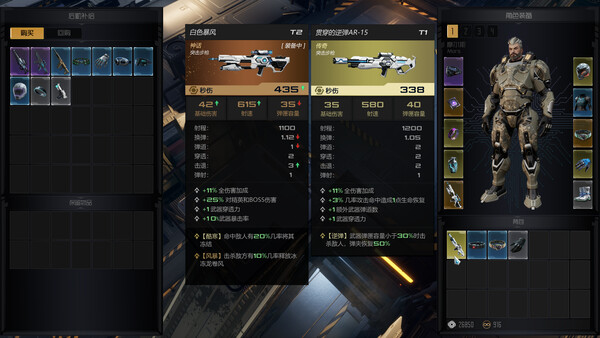 《轮回保险公司》游戏库