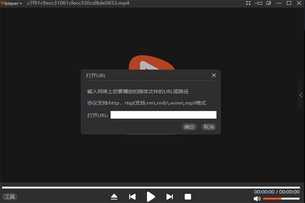 王牌播放器电脑版