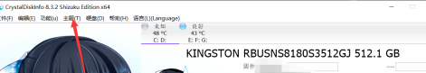 CrystalDiskInfo怎么设置字体
