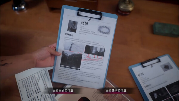 《背后3：阴戏》官方版