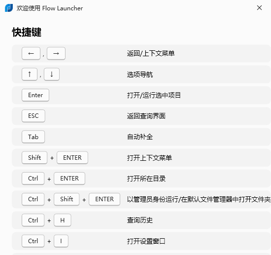 Flow Launcher