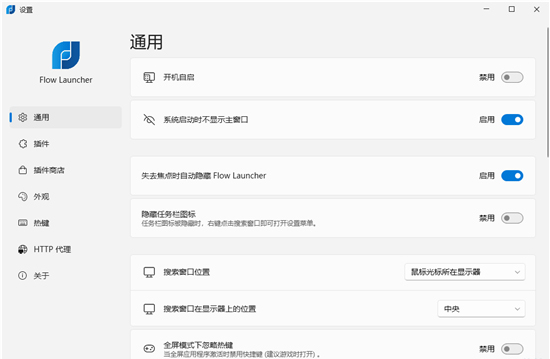 Flow Launcher