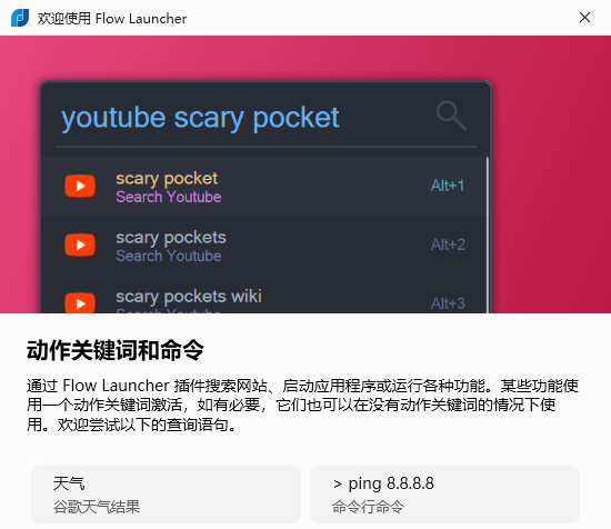 Flow Launcher