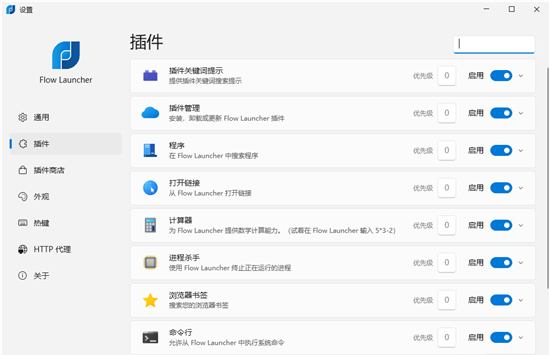 Flow Launcher