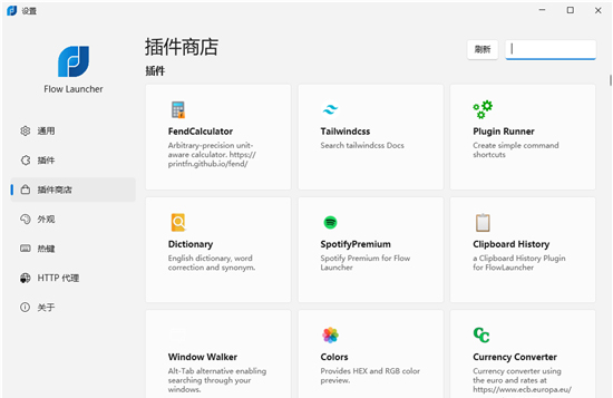 Flow Launcher