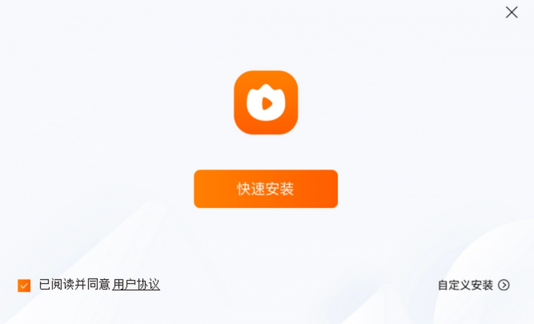 火苗会议官方版