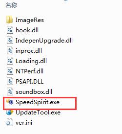 变速精灵在线版