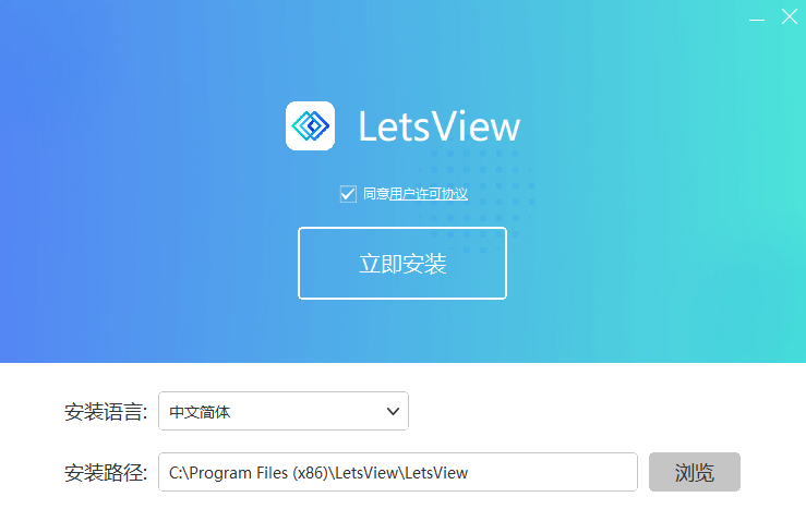幕连投屏1.1.1.5