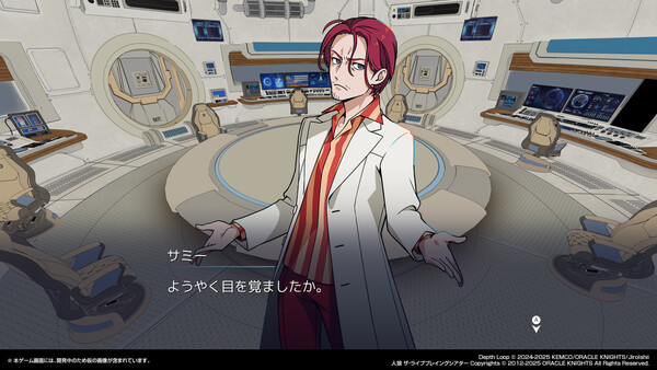 《深海循环》游戏库