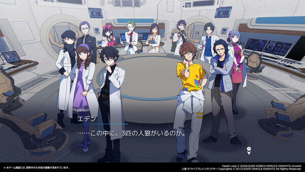 《深海循环》游戏库