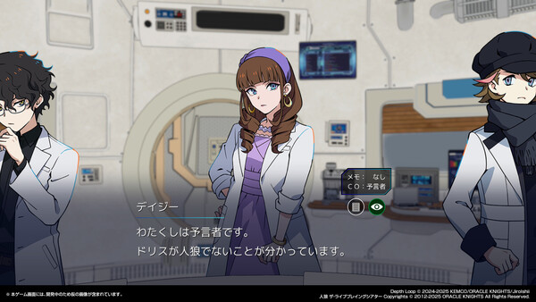 《深海循环》游戏库