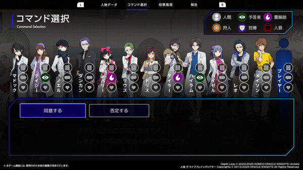 《深海循环》游戏库