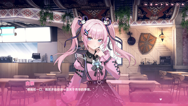 《中国式地雷女》游戏库