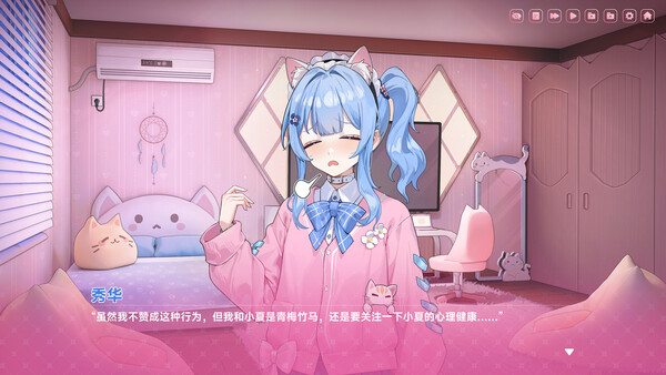 《中国式地雷女》游戏库