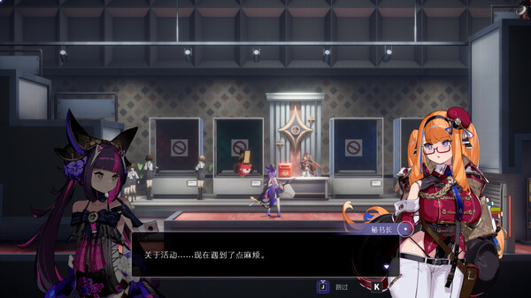 《少女与学院城》试玩版