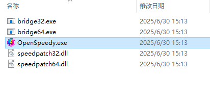 OpenSpeedy官网版