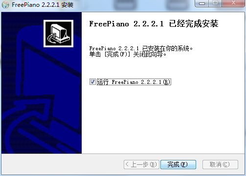 Freepiano官方版