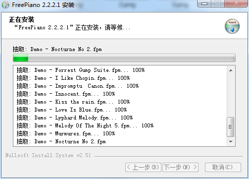 Freepiano官方版