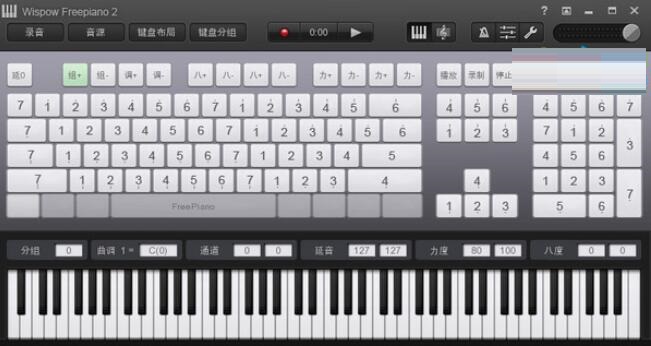 Freepiano官方版