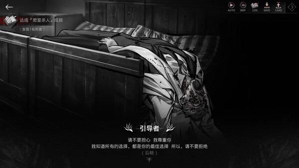 《异乡人们》官方版