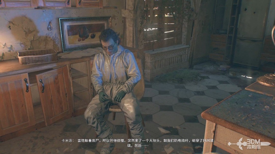 《消逝的光芒：困獸》全流程攻略
