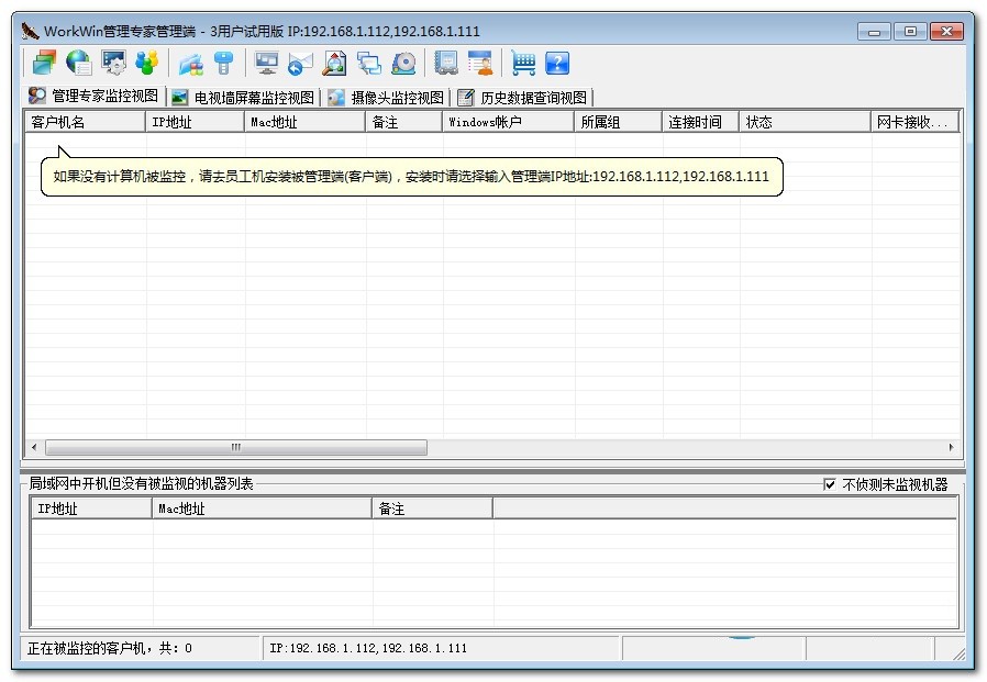 WorkWinv10.4.9