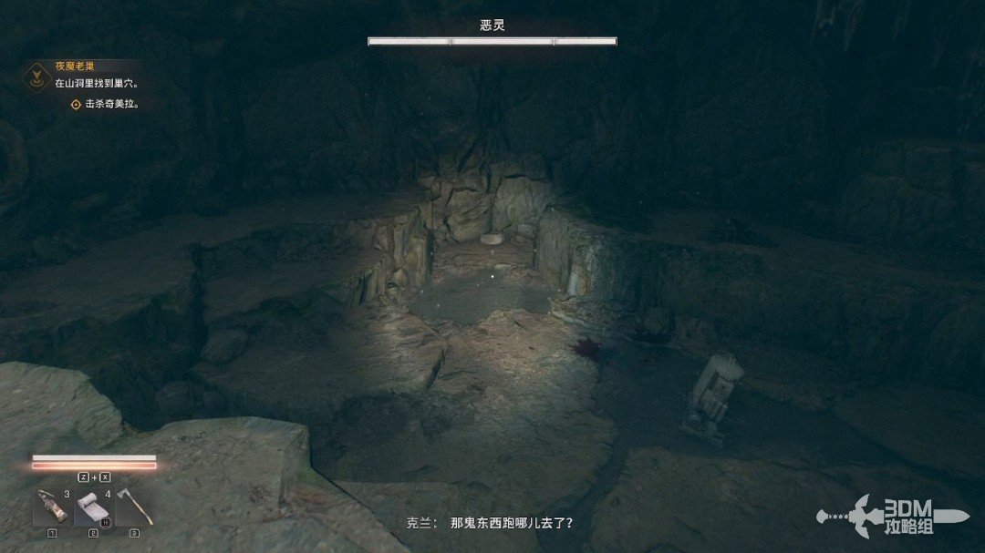 《消逝的光芒：困兽》全流程攻略