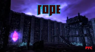 《上古卷轴5:天际重制版》MOD|悲伤罗斯|下载