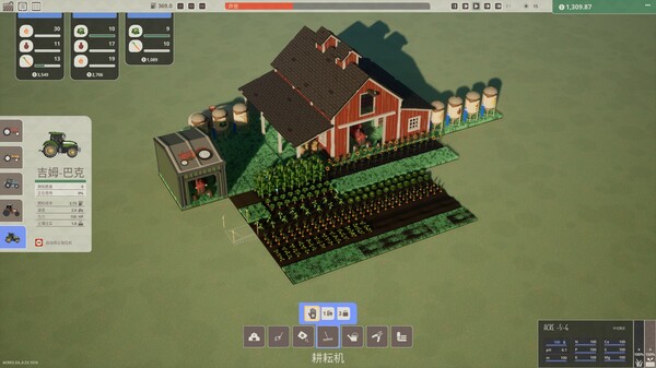 《亩地》官方版