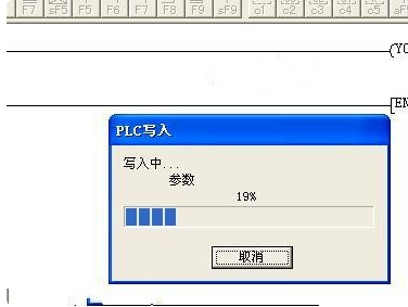 三菱PLC仿真软件电脑版